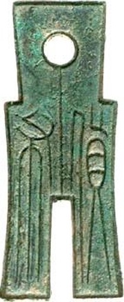 25 Cash - Wang Mang Fifth reform, China (ancient), 14-23 reverse image