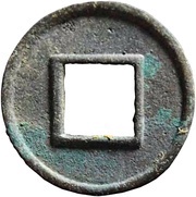 5 Zhu "Eastern Han" type, China (ancient), 30-220 reverse image