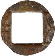 5 Zhu "Chiselled rim" type obverse image