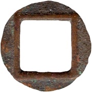 5 Zhu "Chiselled rim" type, China (ancient), 150-220 reverse image