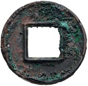 5 Zhu "Eastern Han" type; with radiate lines, China (ancient), 150-220 reverse image