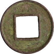 5 Zhu "Eastern Han" type; with half-moon, China (ancient), 150-220 reverse image