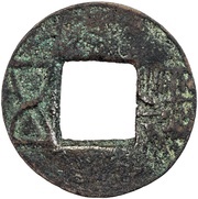 5 Zhu "Eastern Han"; reversed legend; with dots obverse image