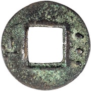 5 Zhu "Eastern Han"; reversed legend; with dots, China (ancient), 150-220 reverse image