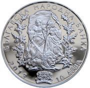 10 Leva Ilinden-Preobrazhenie Uprising obverse image