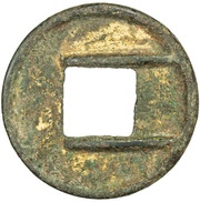 5 Zhu "Eastern Han"; reversed legend; with lines, China (ancient), 150-220 reverse image