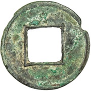 5 Zhu "Eastern Han"; with Ping, China (ancient), 150-220 reverse image