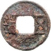 5 Zhu "Eastern Han"; repeated legend, China (ancient), 150-220 reverse image