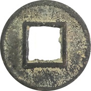 5 Zhu "Eastern Han"; double Zhu reverse image