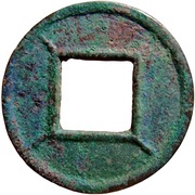 5 Zhu - Ling "Four lines" type, China (ancient), 186-189 reverse image