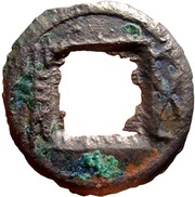 5 Zhu - Shen Chong obverse image