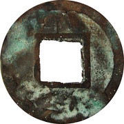 5 Zhu - Wen Heavy type reverse image