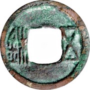 5 Zhu - Wen Light type obverse image