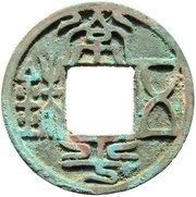 5 Zhu Northern dynasties; Northern Qi obverse image