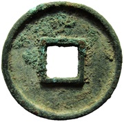 12 Zhu Yong Tong Wan Guo reverse image