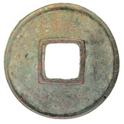 25 Zhu "Spade coin"; Northern dynasties; Northern Zhou reverse image