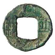 4 Zhu Southern dynasties; Song Dynasty obverse image