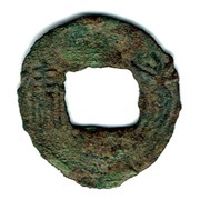 4 Zhu Xiaojian; Southern dynasties; Song Dynasty; Plain reverse obverse image
