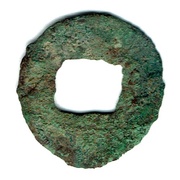 4 Zhu Xiaojian; Southern dynasties; Song Dynasty; Plain reverse reverse image