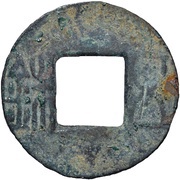 5 Zhu - Wu Without outer rim obverse image