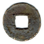 5 Zhu - Wu With inner rim, China (ancient), 502 reverse image