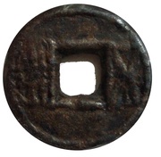 5 Zhu - Wu With radiate lines obverse image