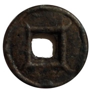 5 Zhu - Wu With radiate lines, China (ancient), 523-549 reverse image
