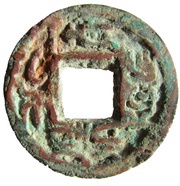 5 Zhu Tai Qing Feng Le; Southern dynasties; Southern Liang obverse image