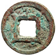 5 Zhu Tai Qing Feng Le; Southern dynasties; Southern Liang, China (ancient), 547-549 reverse image