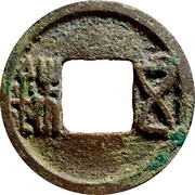 5 Zhu - Wen obverse image