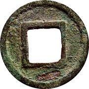 5 Zhu - Wen, China (ancient), 562-566 reverse image