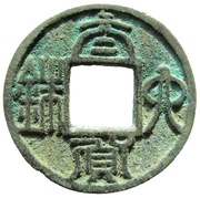 6 Zhu Southern dynasties; Southern Chen obverse image