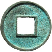 6 Zhu Southern dynasties; Southern Chen, China (ancient), 579-582 reverse image