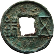 10 Zhu - Wen Wu Zhu; "Dang Liang" obverse image