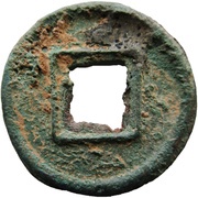 10 Zhu - Wen Wu Zhu; "Dang Liang", China (ancient), 447 reverse image