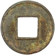 50 Zhu - Yuan Wu Zhu; "Two pillar" type, China (ancient), 552 reverse image