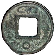 5 Zhu Type 5, China (ancient), 401-500 reverse image
