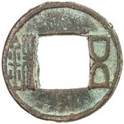 5 Zhu Type 6 and Type 7 obverse image