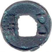 5 Zhu Type 3 and Type 4 obverse image