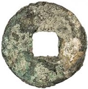 1 Cash - Hanxing Li Shou; Cheng Han reverse image