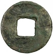 1 Cash - Hanxing Li Shou; Cheng Han, China (ancient), 337-343 reverse image