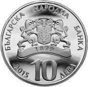 10 Leva 100 Years of Bulgarian Aircraft Manufacture obverse image