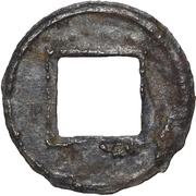 5 Zhu Abbreviated Zhu, China (ancient), 220-265 reverse image