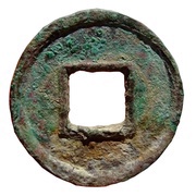5 Zhu - Liu Bei Kingdom of Shu, China (ancient), 221-263 reverse image
