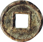 100 Wu Zhou - Liu Bei Shu reverse image