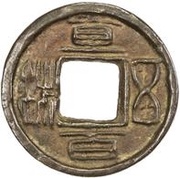 100 Wu Zhou - Liu Bei Shu obverse image