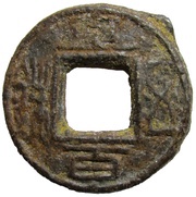100 Wu Zhou - Liu Bei Shu obverse image