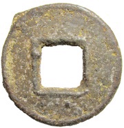100 Wu Zhou - Liu Bei Shu reverse image