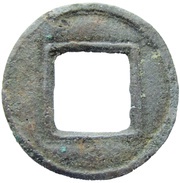 100 Cash - Ding Ping Shu, China (ancient), 221-265 reverse image