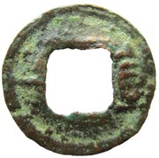 100 Cash - Zhi Yi Shu; with Yi Shi obverse image